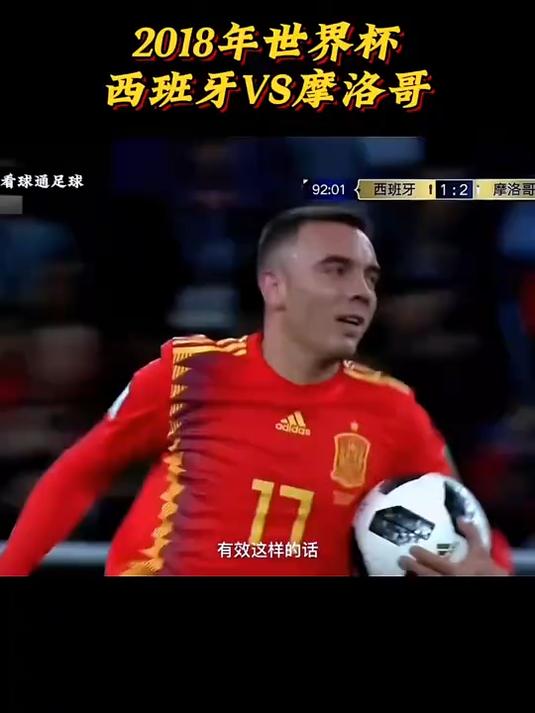 关于捷克队客场失利，欧洲杯参赛资格尚未确定的信息